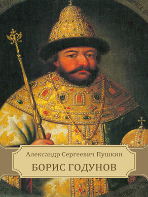 cover image of Boris Godunov